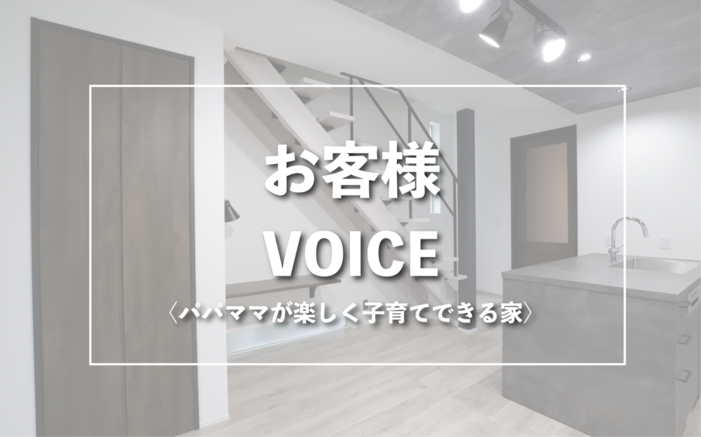 voice1-top