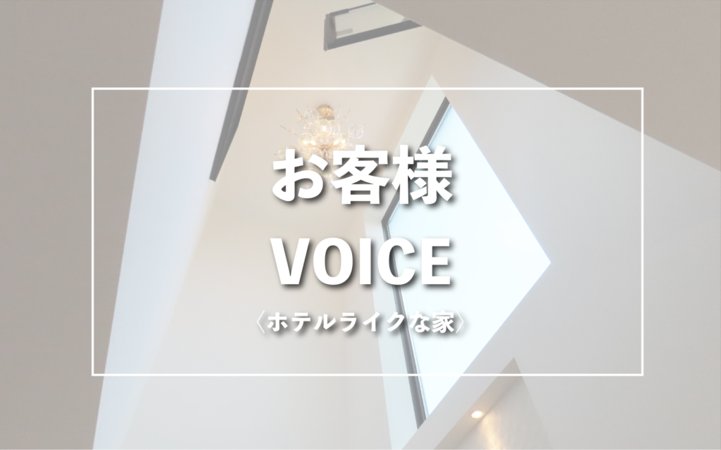 voice2-top