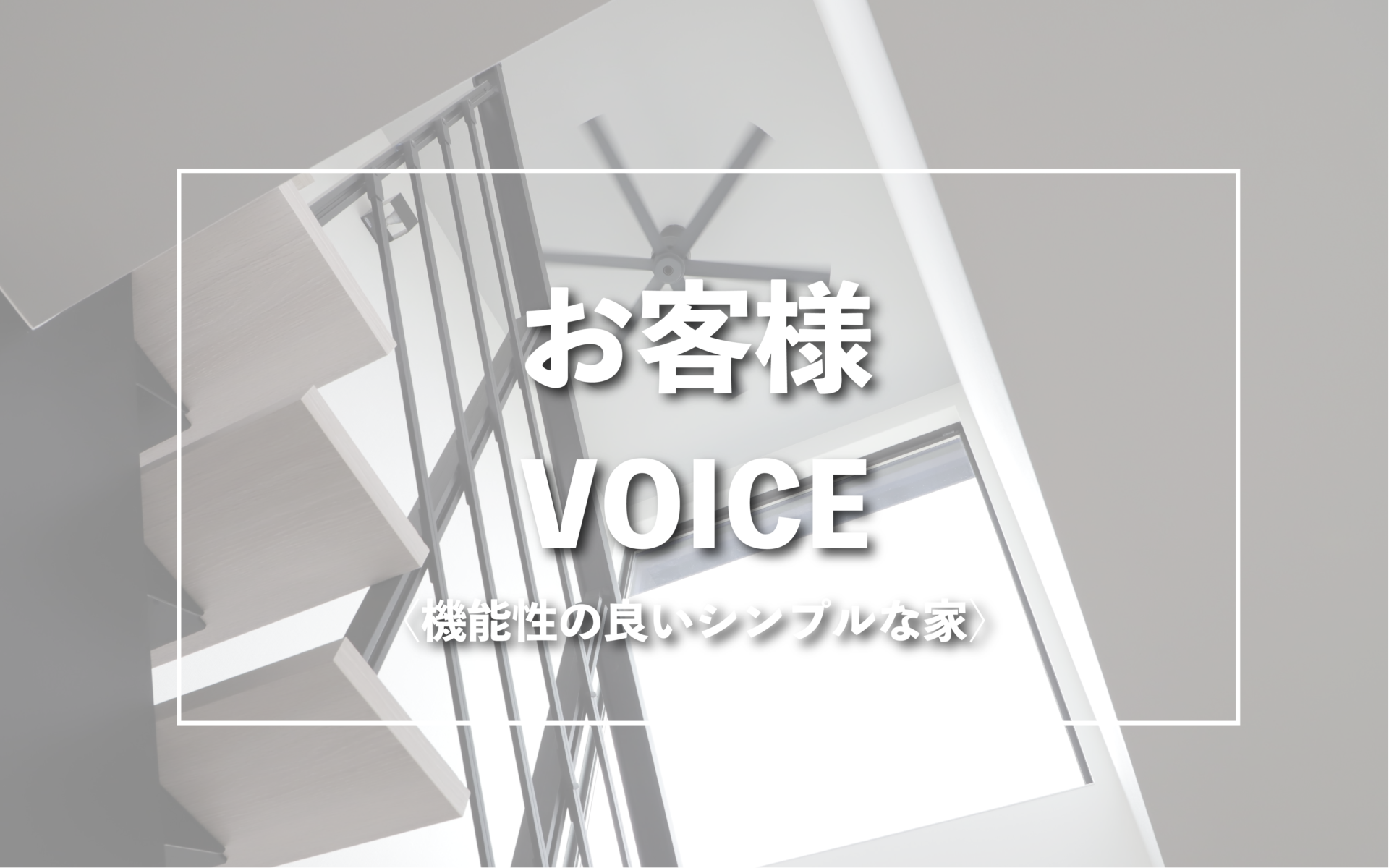 voice3-top