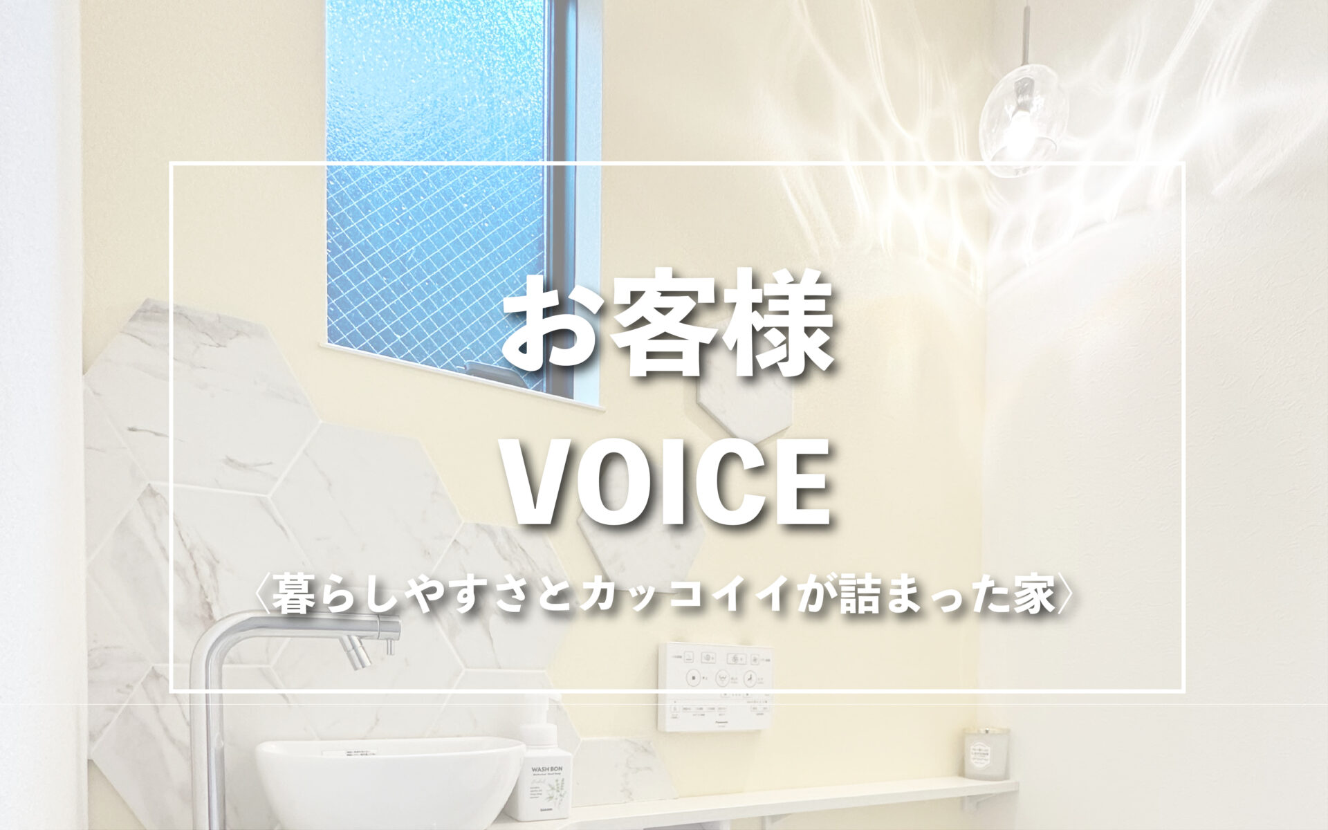 voice4-top1