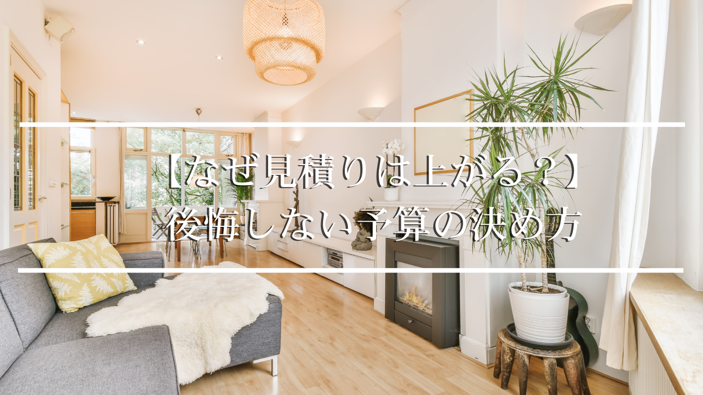 動線で決める！冷蔵庫のベストポジション