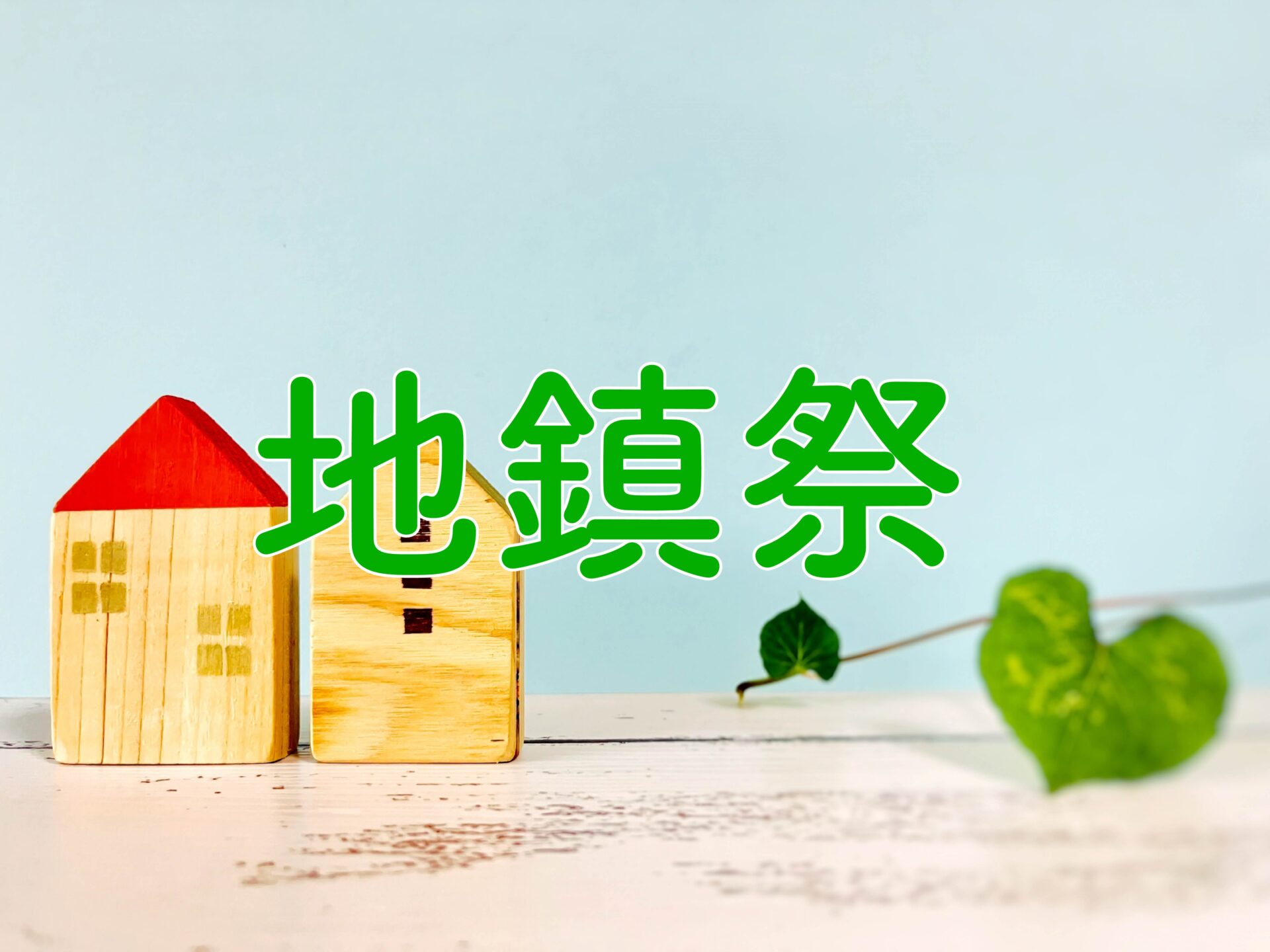 20230310blog